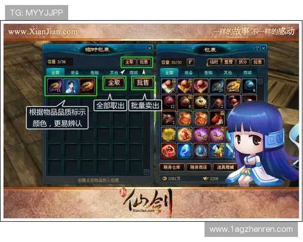 傲世皇朝唯一登录：畅享无尽游戏乐趣的秘诀