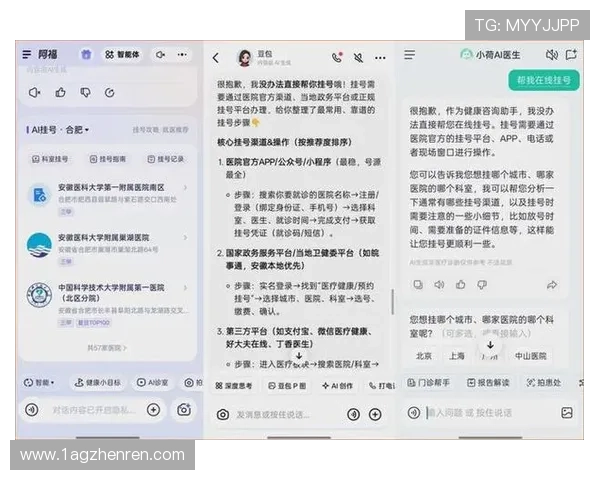 PA官网的移动端访问体验与功能介绍